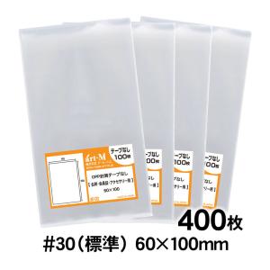 養生テープ No.8500AL 50mm×25m 30巻 フローリング養生用 カモ井加工紙