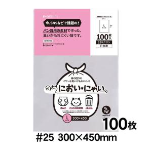 においにゃい Mサイズ テープなし 600枚 おむつ袋 純国産 25ミクロン厚