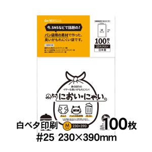 においにゃい Mサイズ テープなし 600枚 おむつ袋 純国産 25ミクロン厚