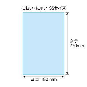 においにゃい SSサイズ テープなし 300枚...の詳細画像1