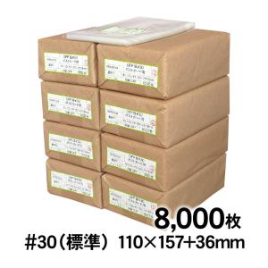 OPP袋 ポストカード用 テープ付 8000枚 30ミクロン厚（標準） 110×157+36mm 追跡番号あり 国産｜artm-opp