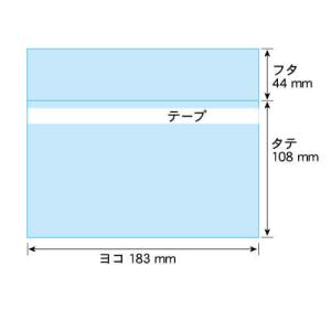 OPP袋 Switch用 本体側テープ付 10...の詳細画像1