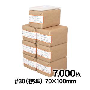 OPP袋 トレーディングカード テープなし 7000枚 30ミクロン厚（標準） 70×100mm 追跡番号あり 国産｜artm-opp