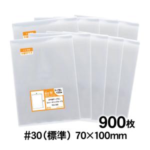 OPP袋 トレーディングカード テープなし 900枚 30ミクロン厚（標準） 70×100mm 追跡番号あり 国産｜artm-opp