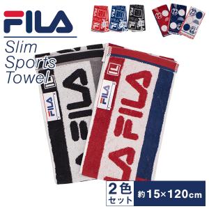 タオル Fila スリム スポーツタオル 2色セット スポーツで使うのに最適なタオル 柔らかくい 吸水性 15x110cm ギフト 贈り物 送料無料