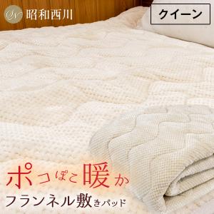 ふとんの安眠工場 昭和西川 Yahoo ショッピング