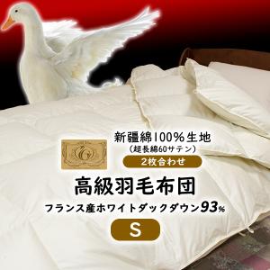 ふとんの安眠工場 - Yahoo!ショッピング