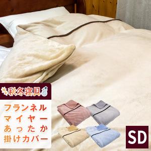 marimekko（マリメッコ） TIILISKIVI ティイリスキヴィ 掛け布団カバー