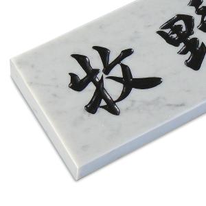 表札 大理石表札 石表札 戸建て 薄雲大理石 ...の詳細画像1