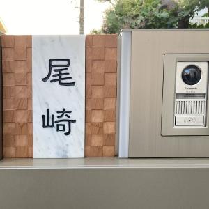 表札 大理石表札 石表札 戸建て 薄雲大理石 ...の詳細画像2