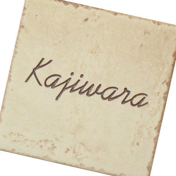 表札 タイル おしゃれ 戸建て 正方形 サイズ 142mm×142mm×9mm CS21　