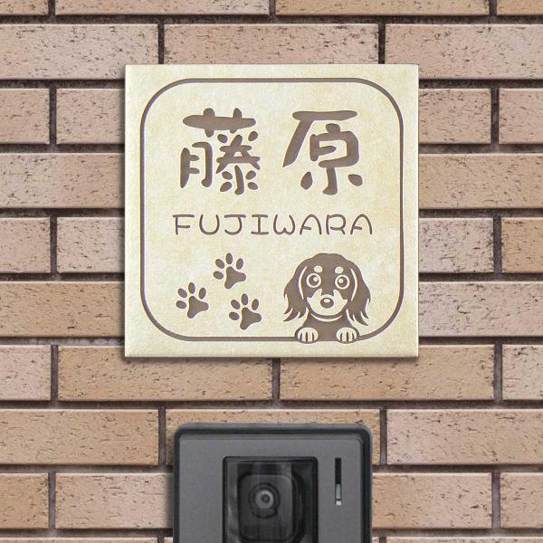表札 タイル表札 犬 猫 おしゃれ 戸建て 正方形 サイズは（195×195mm）厚さ9mm CS2...