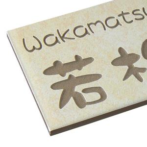 表札 タイル おしゃれ 戸建 浮き彫り CS31の詳細画像1