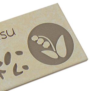 表札 タイル おしゃれ 戸建 浮き彫り CS31の詳細画像2