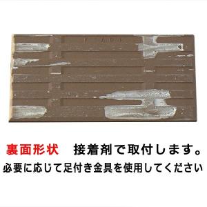表札 タイル おしゃれ 戸建 浮き彫り CS31の詳細画像3