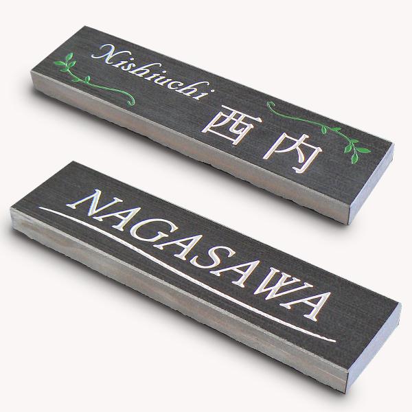 表札 マンション表札 おしゃれ タイル マグネット DTXF