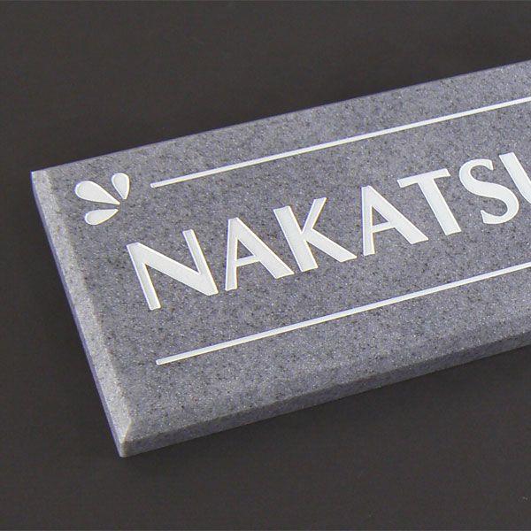 表札 石表札 人造大理石表札 アクリル表札 長方形 RET1