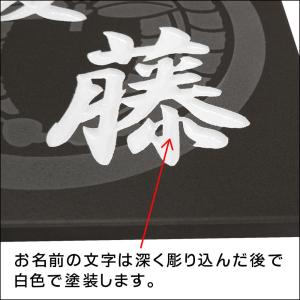 家紋 表札 タイル表札 家紋入り 戸建て おし...の詳細画像2