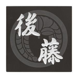 家紋 表札 タイル表札 家紋入り 戸建て おし...の詳細画像1