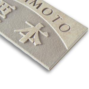 表札 タイル おしゃれ 戸建て 浮き彫り S15の詳細画像2