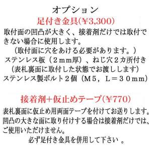 表札 タイル おしゃれ 戸建て 浮き彫り S15の詳細画像5
