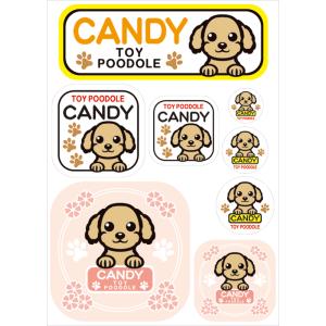 犬　ステッカー　車　シール