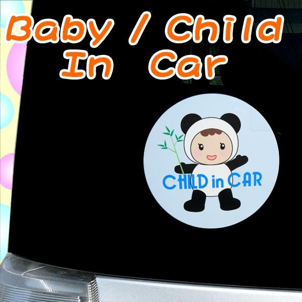 ベビーインカーステッカー 車ステッカー