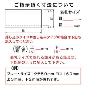 オーダーサイズで作るステンレス マンション表札...の詳細画像4