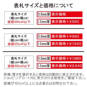 オーダーサイズで作るステンレス マンション表札...の詳細画像3
