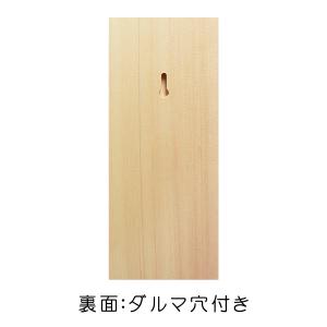 表札 木製表札 浮き彫り 木曽ひのき 戸建て ...の詳細画像5