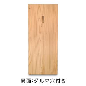 表札 木製表札 浮き彫り 舟底彫り 戸建て 玄...の詳細画像5