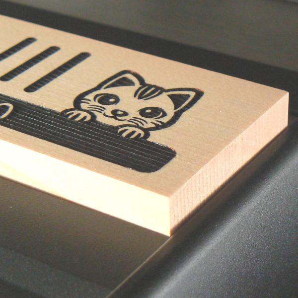 表札 マンション表札 木製表札 猫表札 犬表札 マグネット オーダーサイズ ひのき w1f-dc