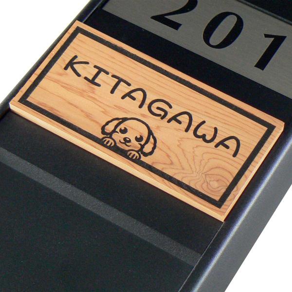 表札 マンション表札 木製表札 犬 猫表札 ペット表札 マグネット オーダーサイズ 天然木一位 w4...