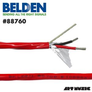 Belden (ベルデン) 88760 FEPジャケット 2芯 オーディオケーブル 切り売り｜artmusic-store