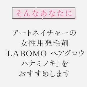 第1類医薬品 アートネイチャー 発毛剤 育毛剤...の詳細画像4