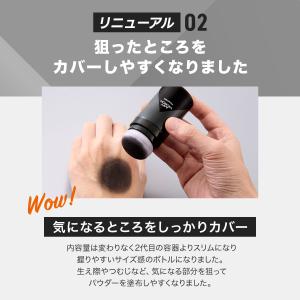 アートネイチャー 薄毛隠し 白髪隠し ボリュー...の詳細画像4