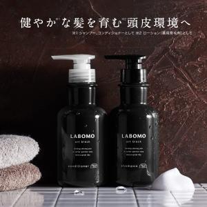 シャンプー&コンディショナー 2点セット 薬用...の詳細画像4