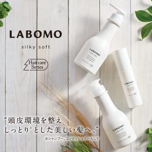 シャンプー&コンディショナー 2点セット 頭皮...の詳細画像2