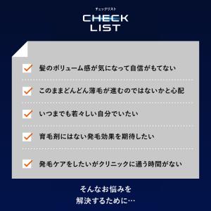 第1類医薬品 アートネイチャー 発毛剤 育毛剤...の詳細画像4