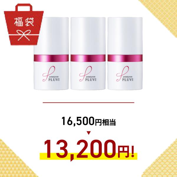 【福袋】アートミクロン プラビ パウダー 同色3本セット