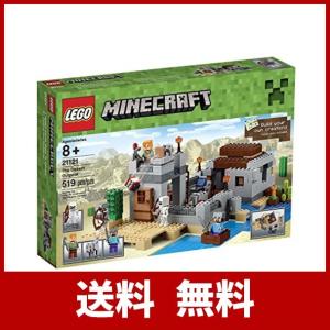 マイクラ おもちゃ 弓の商品一覧 通販 Yahoo ショッピング