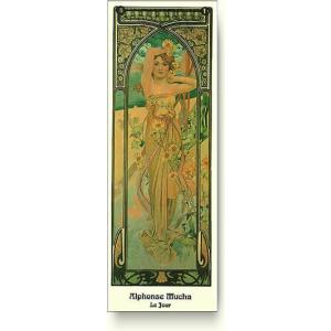 【出荷区分C】アルフォンス・ミュシャ 昼の輝き Alphonse Mucha: Jour (day)【アートポスター】｜artposters