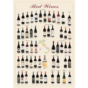 【出荷区分D】イタリアン・レッド・ワイン Italian Red Wines ウォールポスター｜artposters