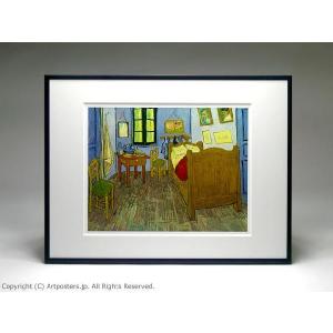 【出荷区分B】フィンセント・ファン・ゴッホ:アルルのゴッホの寝室　額付ポスター Vincent Van Gogh:Bedroom at Arles｜artposters