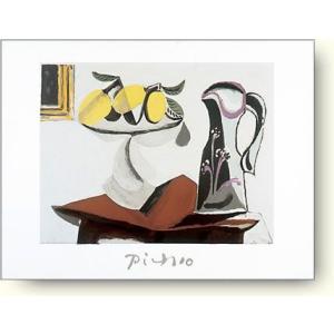 【出荷区分D】パブロ・ピカソ Pablo Picasso: Still Life with Lemon アートポスター｜artposters