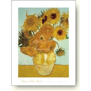 出荷区分D】ベルナールビュッフェ アネモネ 【アートポスター