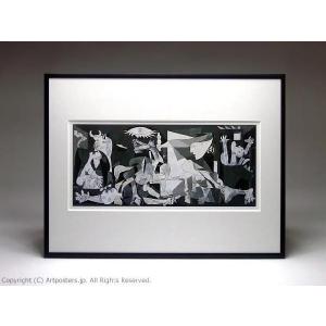 【出荷区分B】パブロ・ピカソ　ゲルニカ　額付ポスター Pablo Picasso:Guernica, 1937｜artposters