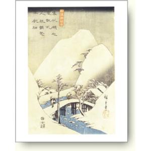 【出荷区分C】歌川 広重　雪の風景　【浮世絵ポスター】｜artposters