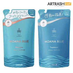 ISM イズム シャンプー＆トリートメント セット モアナブルー 詰め替え 400ml