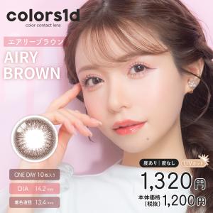 colors1d カラーズワンデー 一条響 カ...の詳細画像2